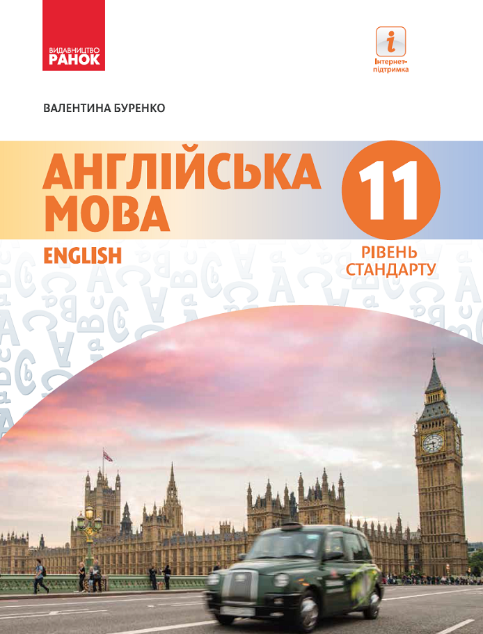 Anglický jazyk - 11. ročník
