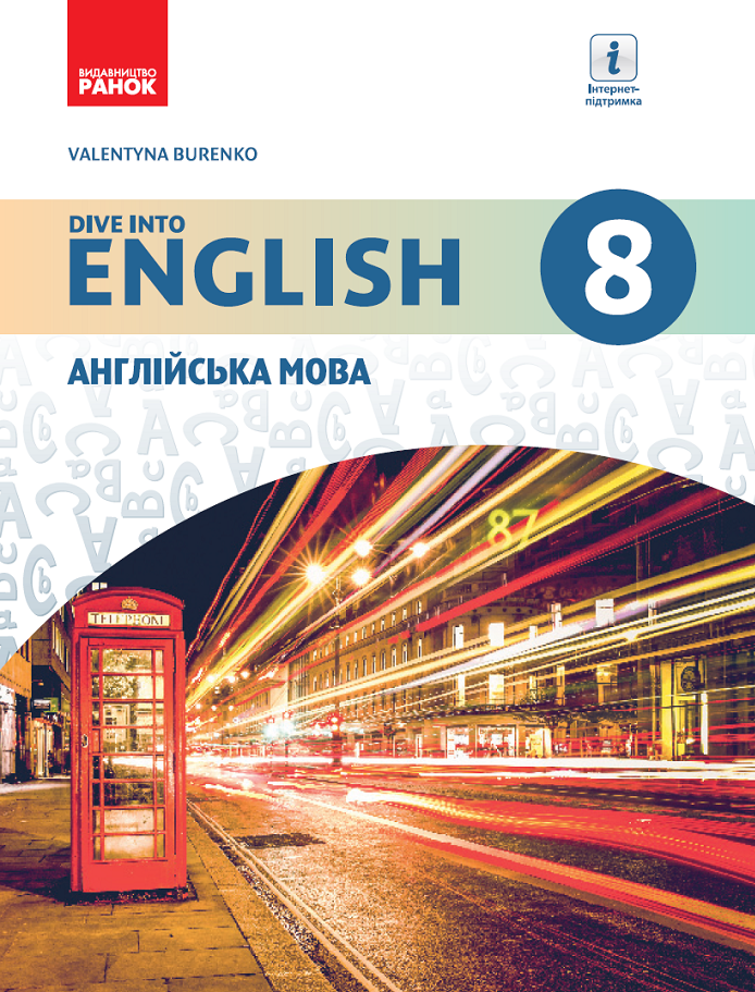 Anglický jazyk - 8. ročník
