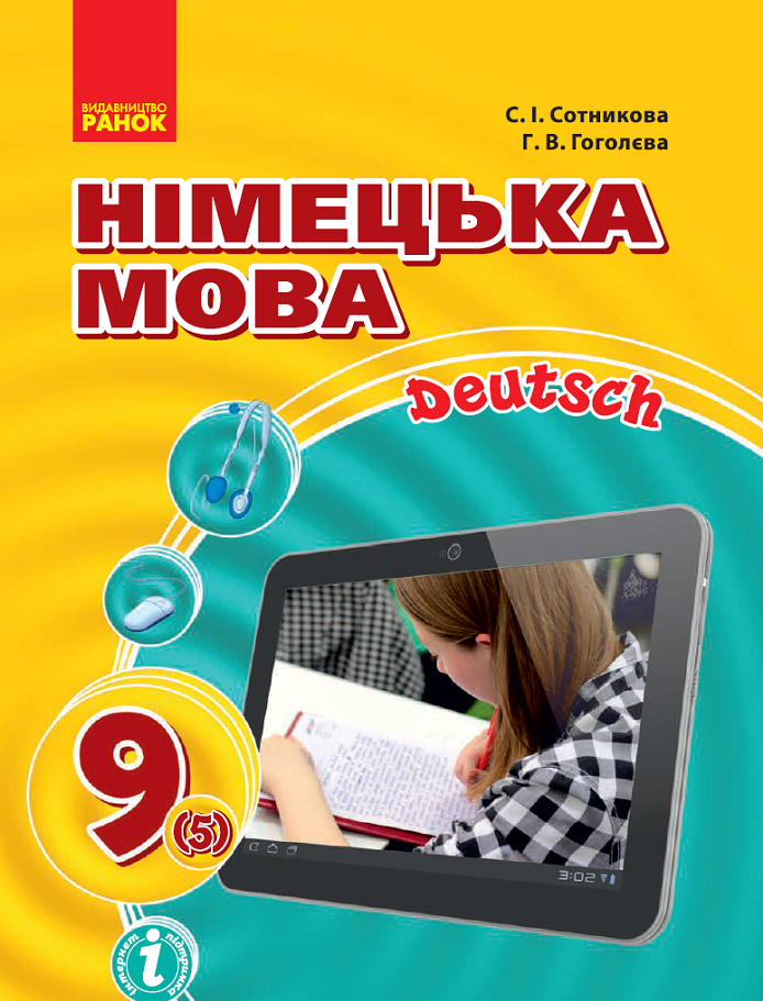 Německý jazyk 9 - 5. ročník studia